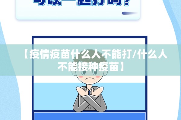【浙里办疫情补助金怎么领取/浙里办领补贴】