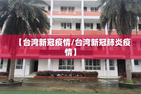 关于疫情的记叙文/关于疫情的记叙文作文700字