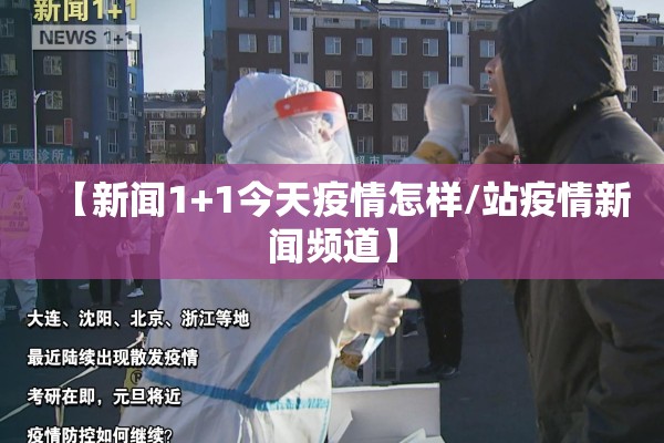 【大学生疫情请假理由/大学生请假理由延迟开学】