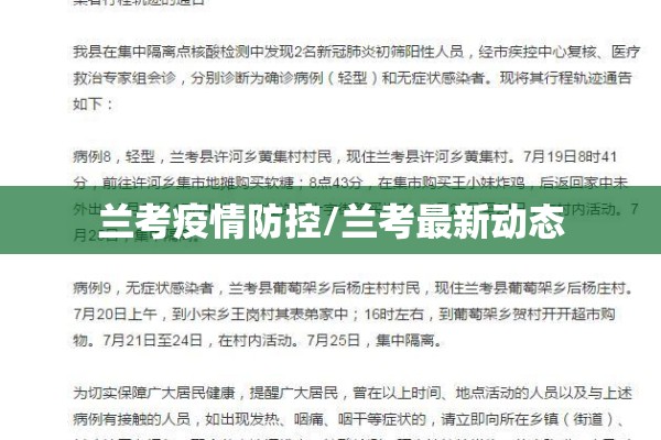 【疫情疫苗什么人不能打/什么人不能接种疫苗】