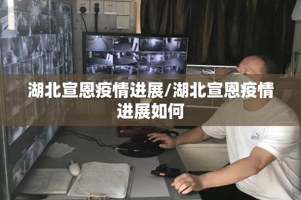 【新闻1+1今天疫情怎样/站疫情新闻频道】