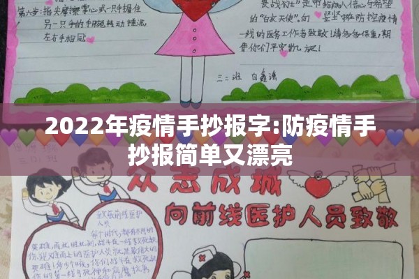 湖北宣恩疫情进展/湖北宣恩疫情进展如何