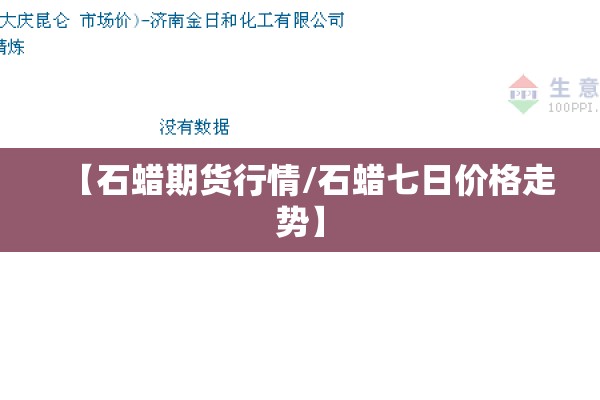 【开学周记疫情,开学周记900字】