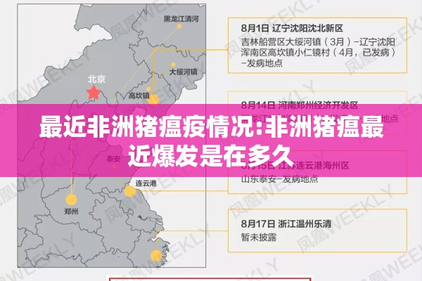 汉正街疫情最新通报的简单介绍