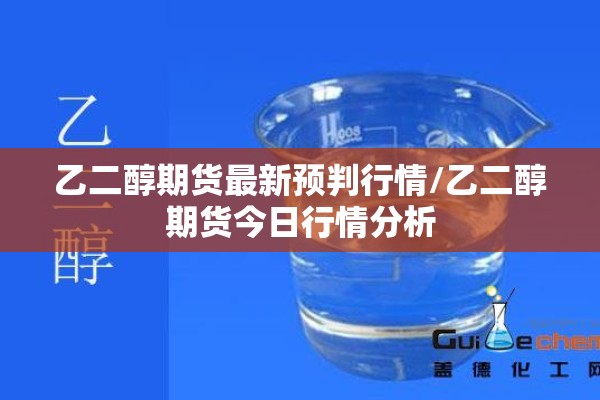 汉正街疫情最新通报的简单介绍
