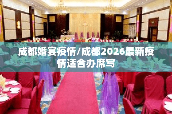 天麻期货行情/天麻价格走势
