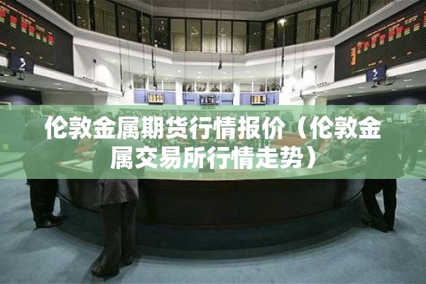 菜油油期货行情今日实时:菜油油期货行情今日实时查询