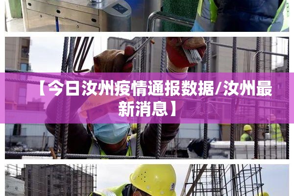 上海风华中学疫情/上海风华高中通知发了吗