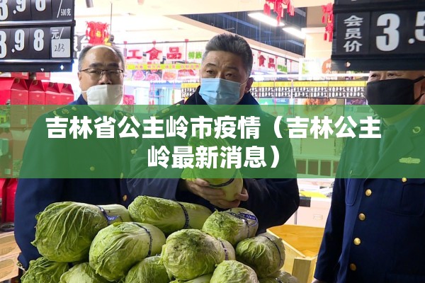 南充阆中最新疫情/南充阆中疫情情况