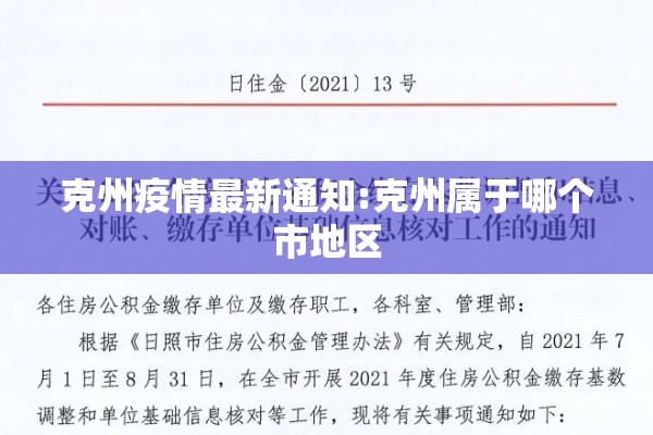 成都婚宴疫情/成都2026最新疫情适合办席写