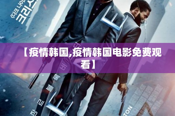 江苏淮安疫情最新通报/江苏淮安受灾最新消息
