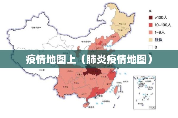 开学作文600字疫情/开学作文能不能写疫情