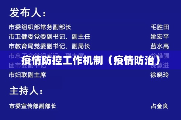 广东中山疫情/广东中山疫情解封