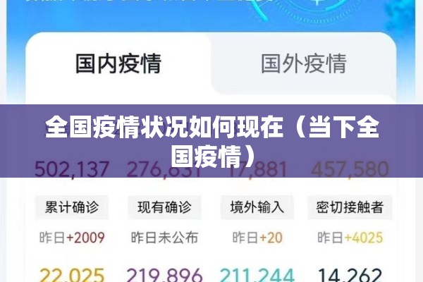 大蒜期货行情/大蒜 期货