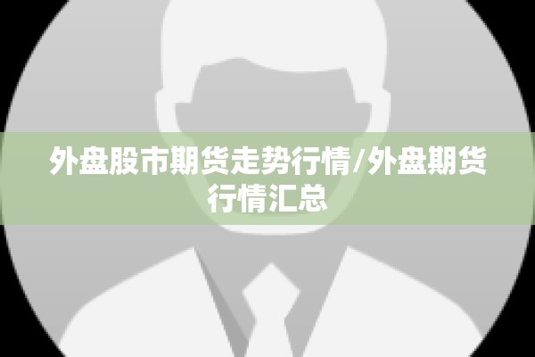 助赢神器“微乐四川麻将外卦神器下载微信小程序”开挂(透视)辅助教程