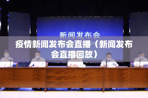 疫情紧张图片/紧张图片表情包