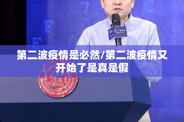 石油公司疫情周报/石油公司疫情防控工作开展