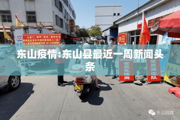 疫情期间教师工作总结/疫情教师工作总结2020