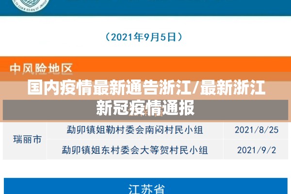 电解铜期货行情实时行情:电解铜 期货