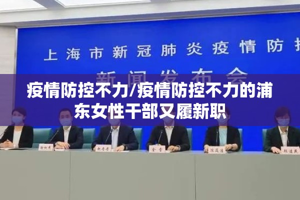 疫情陕西最新报告:疫情速报陕西