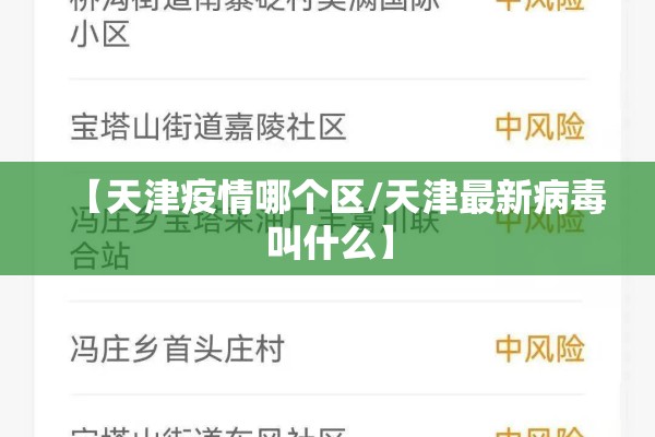 疫情陕西最新报告:疫情速报陕西