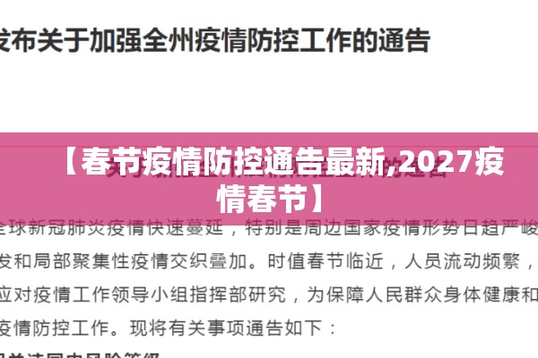 期货行情技巧分享/期货行情技巧分享ppt