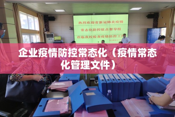 国内疫情最新通告浙江/最新浙江新冠疫情通报