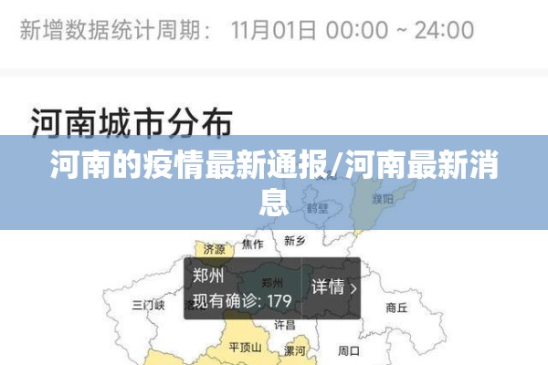期货豆油行情/豆油期货实时