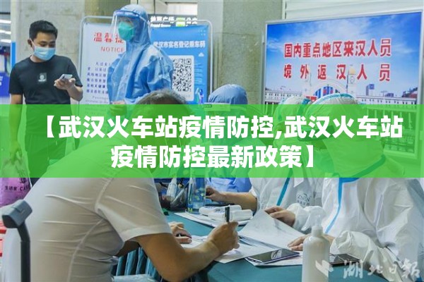 红森公寓有疫情吗/红森公寓二手房价格