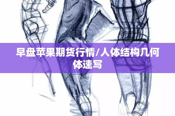 5月3号原油期货行情/14油耗投多少钱一公里