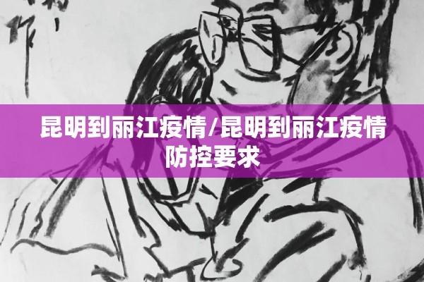 新乡期货公司价格行情/7月17日新乡今日价格