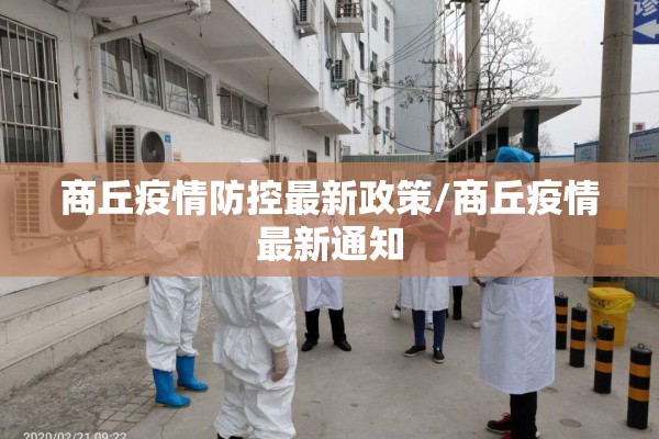 疫情吗/2019年有疫情吗