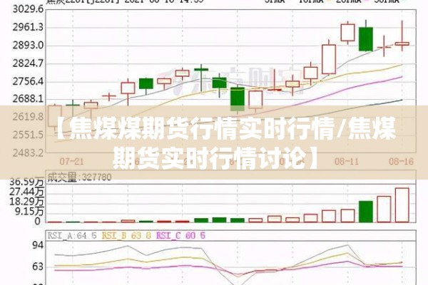 许昌疫情轨迹/许昌疫情行程