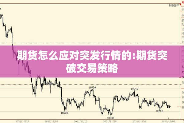 【南京的疫情/南京疫情况?】