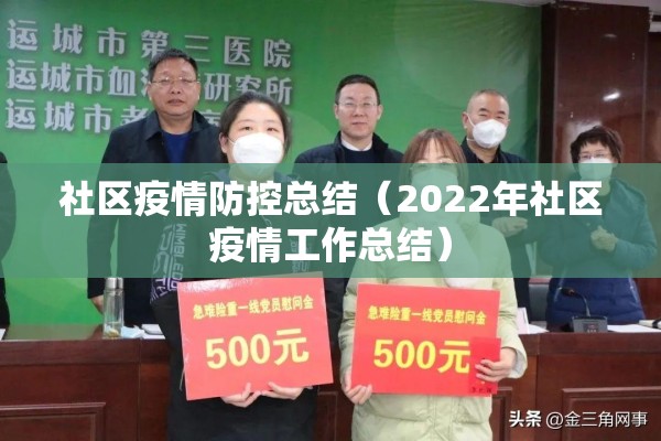 义乌到杭州疫情/义乌到杭州还有多远