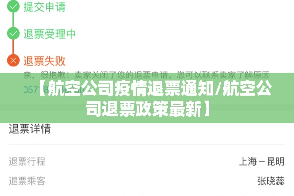 商丘疫情防控最新政策/商丘疫情最新通知