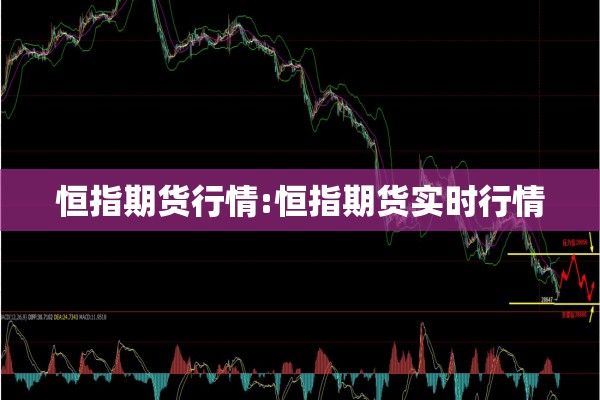 世界上的原油期货行情（世界原油期货交易所）
