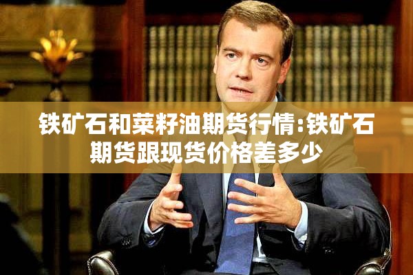 【大连期货行情/大连期货行情走势】