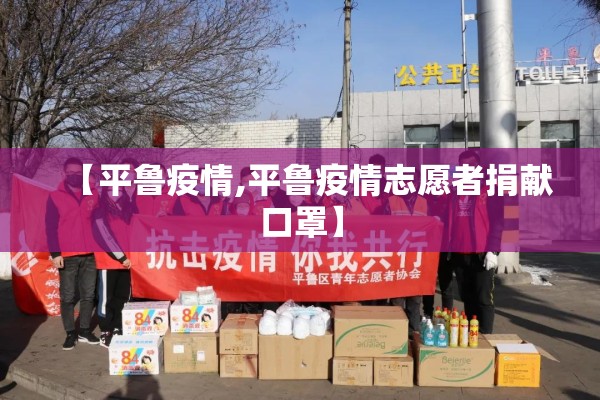 今天全国最新疫情情况/今天全国疫情最新发布