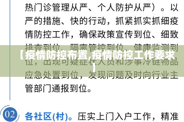 酵母期货行情/酵母类股票
