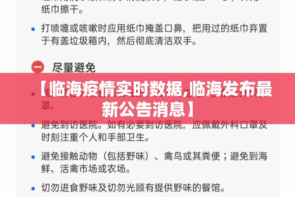 【山西考试疫情防控须知,山西考试院电话咨询】