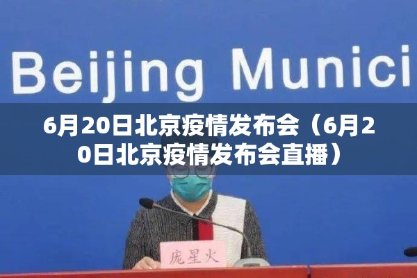 【宿迁疫情确诊人数/宿迁新型冠状】