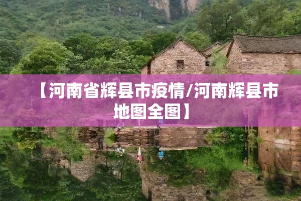 新冠疫情危机（新冠疫情危机干预措施）