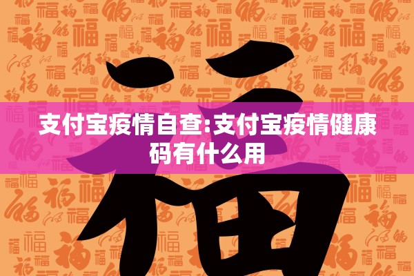 【疫情期间发烧,疫情期间发烧处理流程】