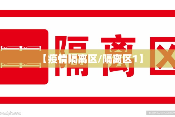 广州疫情最新情况今天/广州疫情最新消息通告