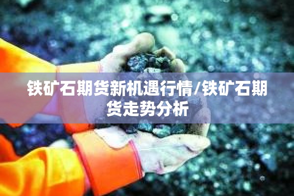 广州疫情最新情况今天/广州疫情最新消息通告