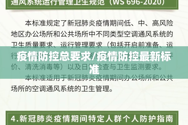 广州疫情最新情况今天/广州疫情最新消息通告