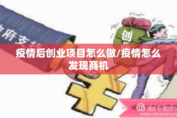 广州疫情最新情况今天/广州疫情最新消息通告