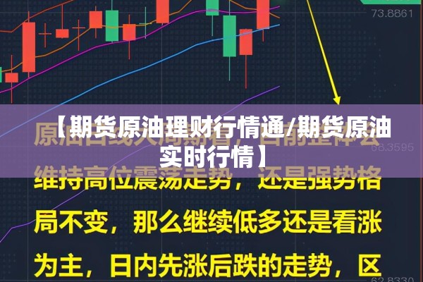 广州疫情最新情况今天/广州疫情最新消息通告
