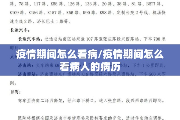 铁矿石期货行情（铁矿石期货行情最新）